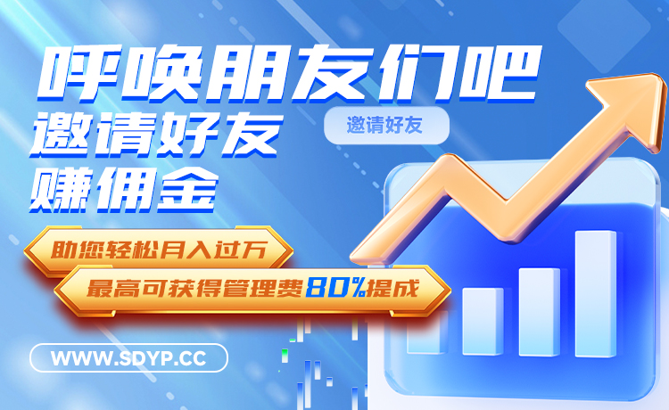 融贷无忧配资
